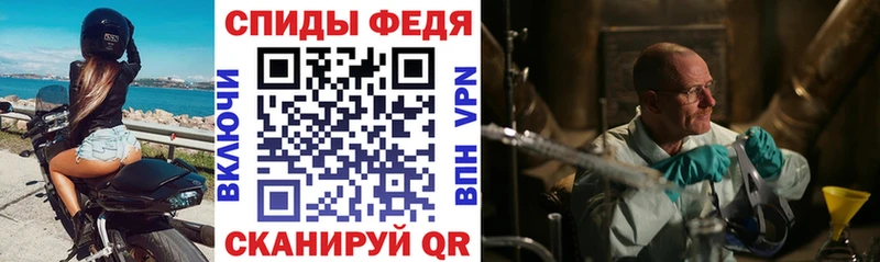 Купить где  Михайловск  Амфетамин Розовый 