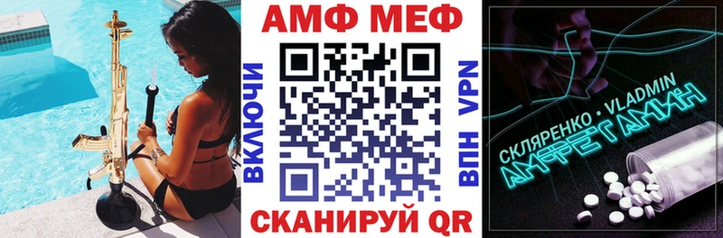 Амфетамин 98% Михайловск