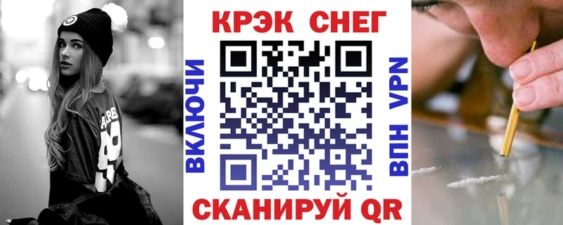 Купить  Михайловск  КОКАИН 99% 