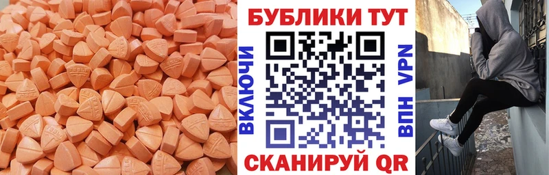 ЭКСТАЗИ TESLA  Купить где  Михайловск 