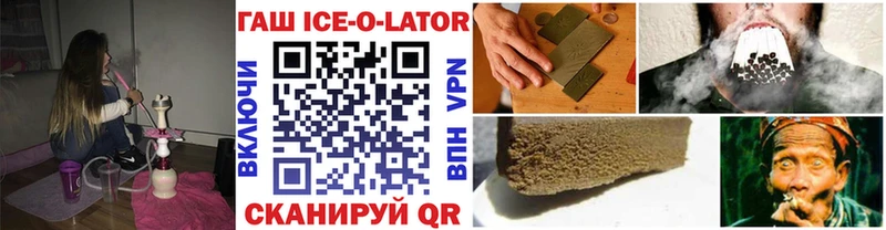 Купить где  Михайловск  Гашиш гашик 