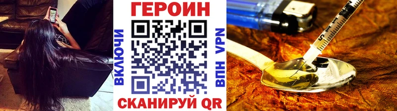 Купить закладки  Михайловск  ГЕРОИН Афган 