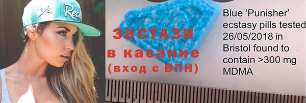 амфетамин Козельск
