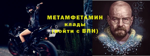 ALPHA PVP Кодинск