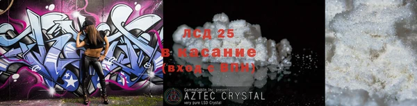 амфетамин Козельск