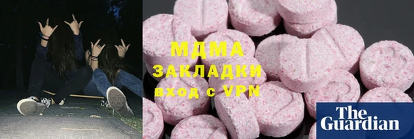 ALPHA PVP Кодинск