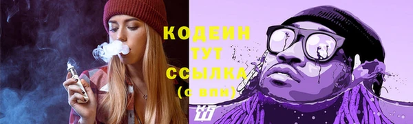 амфетамин Козельск
