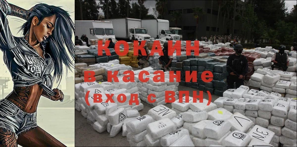 ALPHA PVP Кодинск