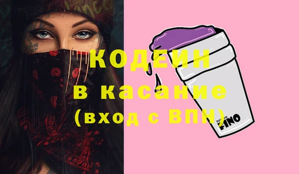 амфетамин Козельск