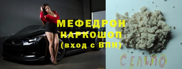 ALPHA PVP Кодинск
