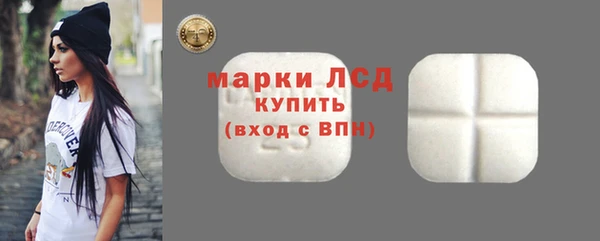 амфетамин Козельск