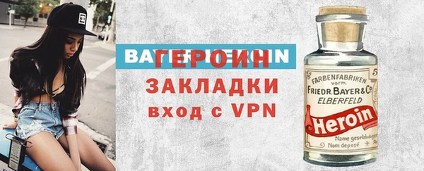 ALPHA PVP Кодинск
