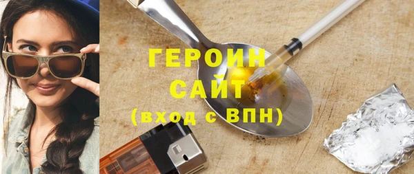 ALPHA PVP Кодинск