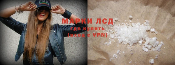 амфетамин Козельск
