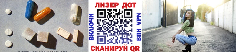 Лсд 25 экстази кислота  Купить  Михайловск 
