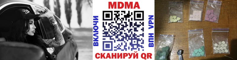 МДМА crystal  Купить закладки  Михайловск 