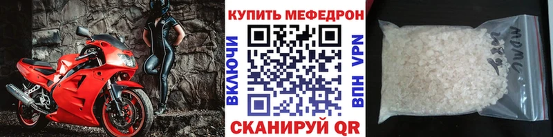 МЯУ-МЯУ VHQ  Михайловск 