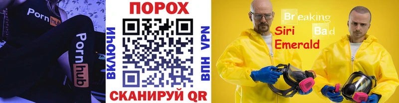 Метамфетамин винт  Купить закладки  Михайловск 