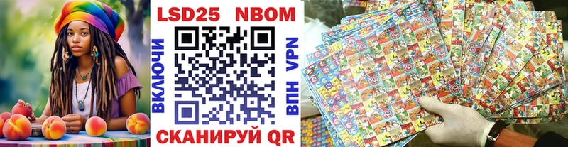 Купить где  Михайловск  Наркотические марки 1500мкг 