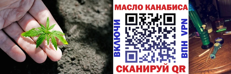 Купить где  Михайловск  ТГК вейп 